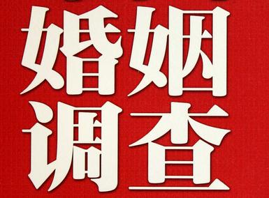 「祁门县福尔摩斯私家侦探」破坏婚礼现场犯法吗？